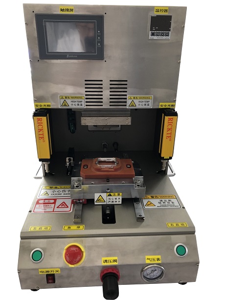 PRSH1815伺服热熔机