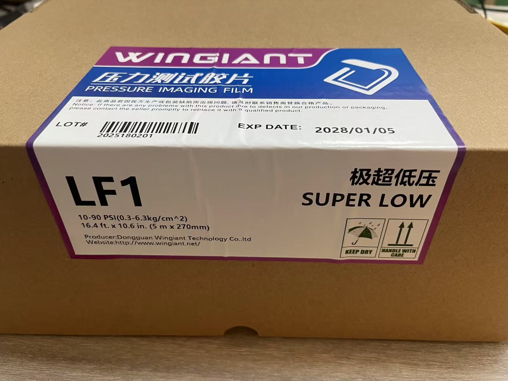 LF压敏纸有那些规格