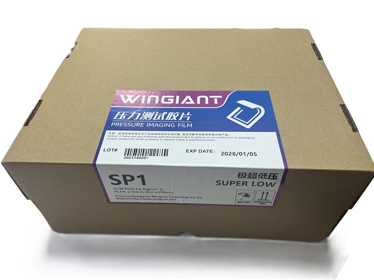 LF2压敏纸比色卡