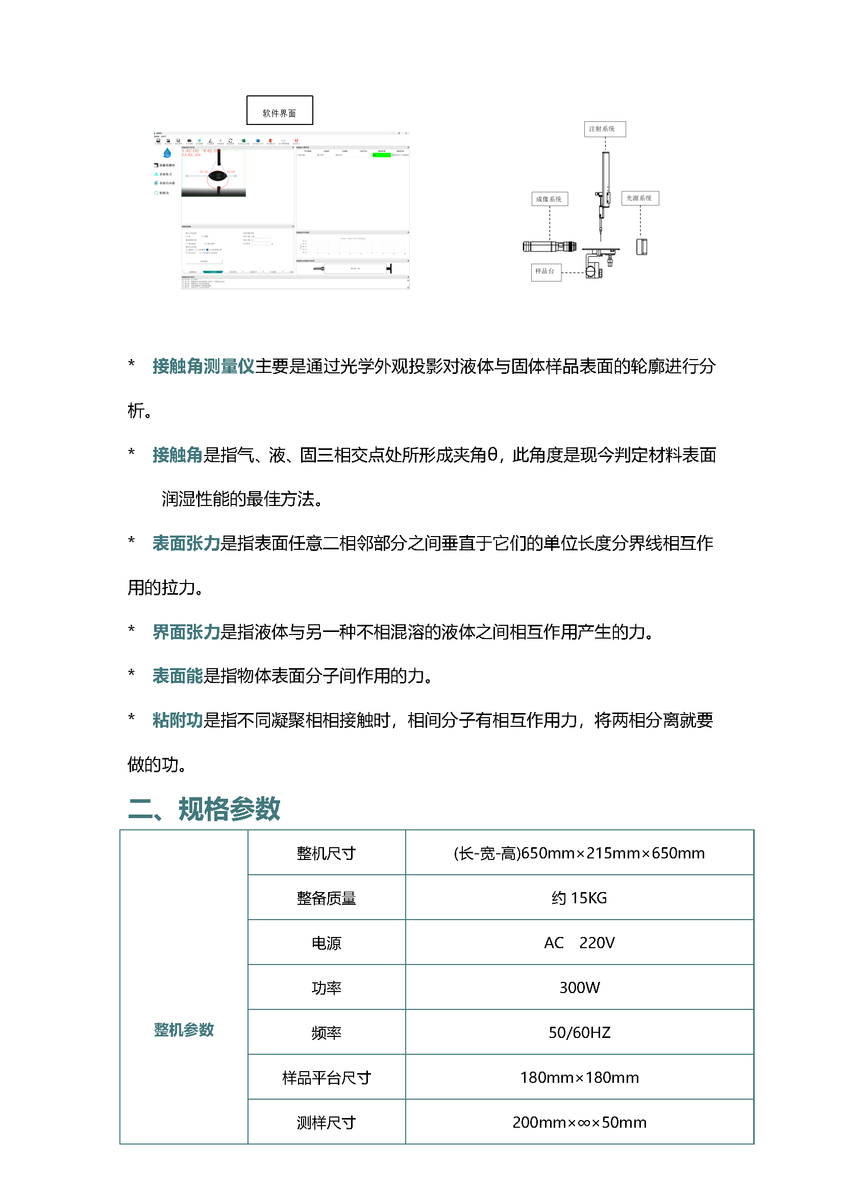 WGC-A3.png WGC-A3.png
