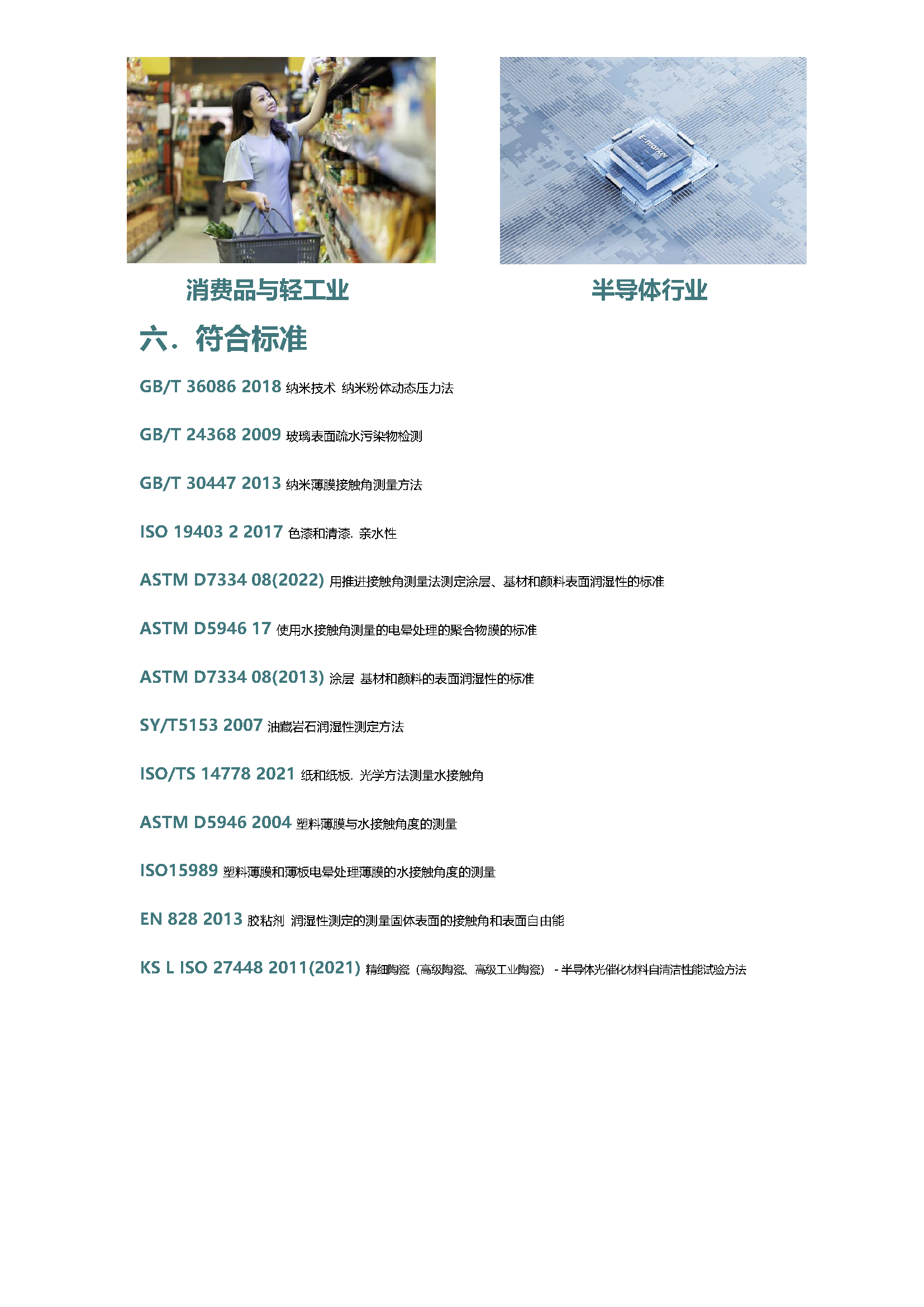 WGC-A3.png WGC-A3.png